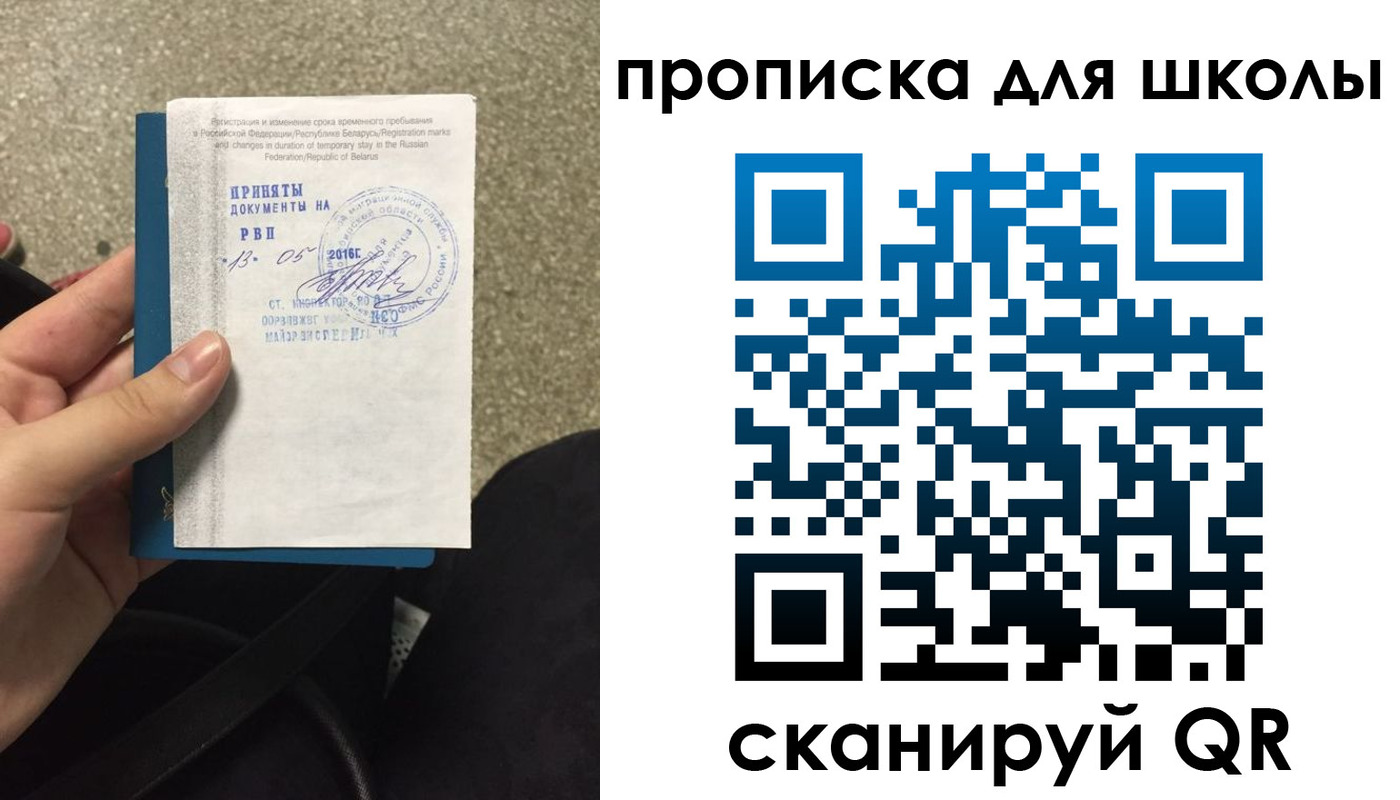 регистрация для дет. сада в Суздали